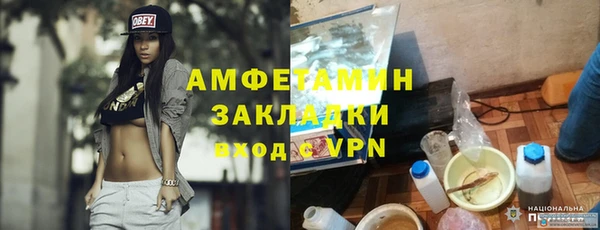 ПСИЛОЦИБИНОВЫЕ ГРИБЫ Баксан