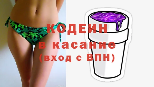 мяу мяу кристалл Богданович