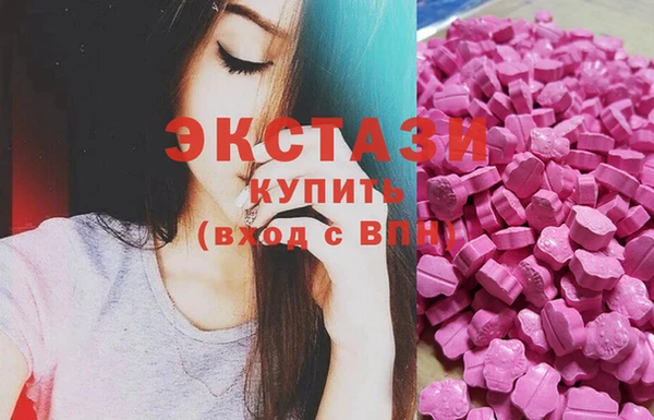 мяу мяу кристалл Богданович