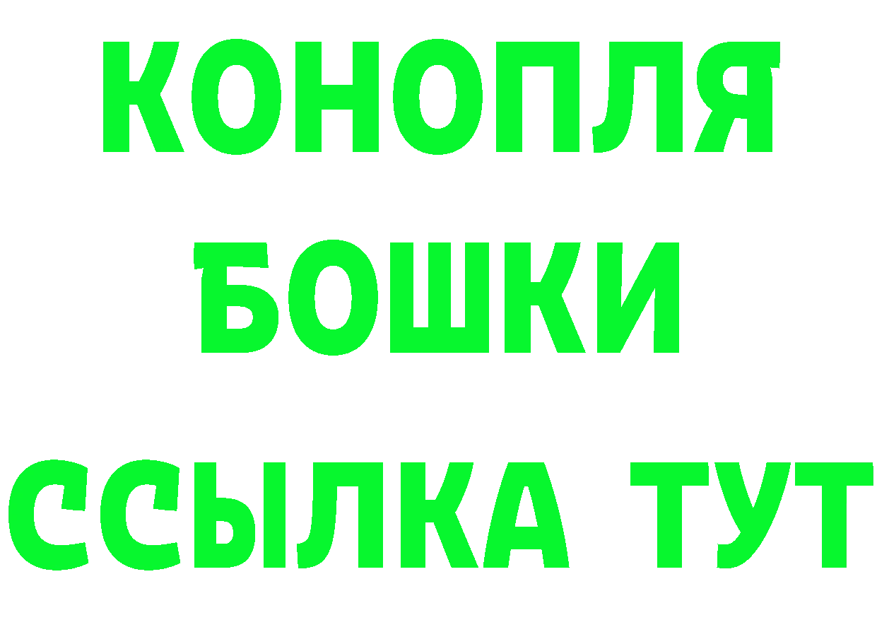 Кетамин VHQ ссылки это блэк спрут Вышний Волочёк