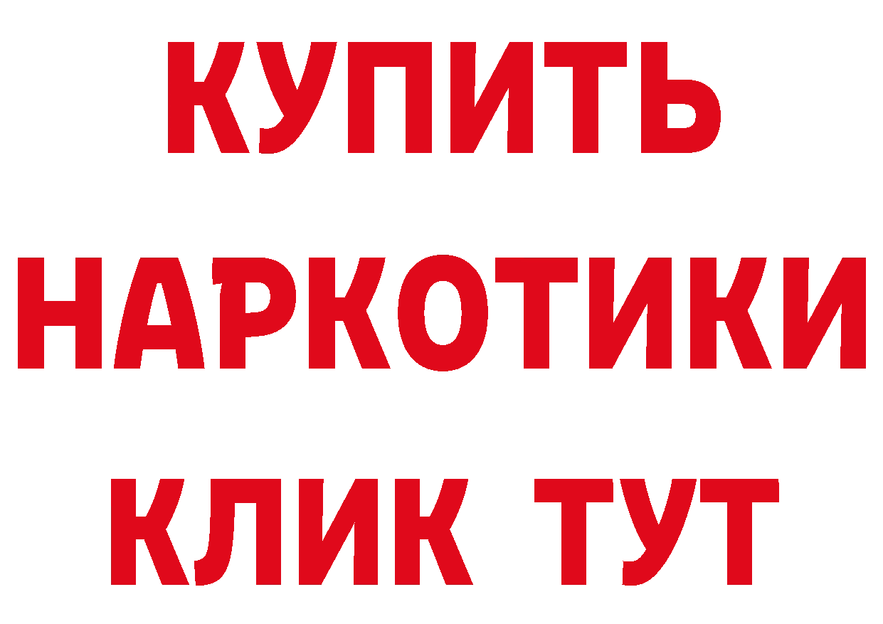 Бутират BDO 33% сайт маркетплейс hydra Вышний Волочёк