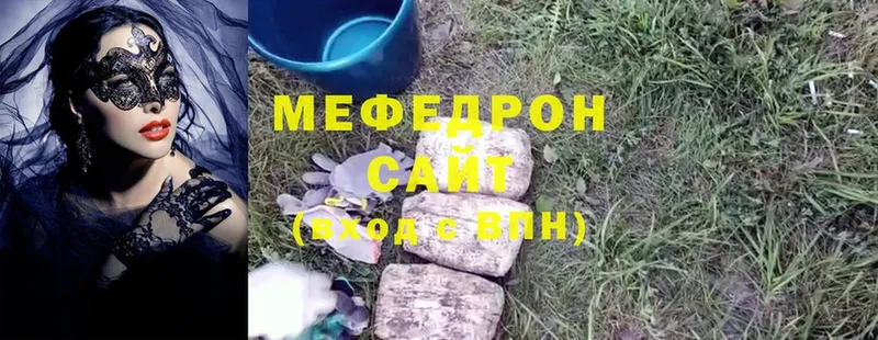 Меф  Вышний Волочёк