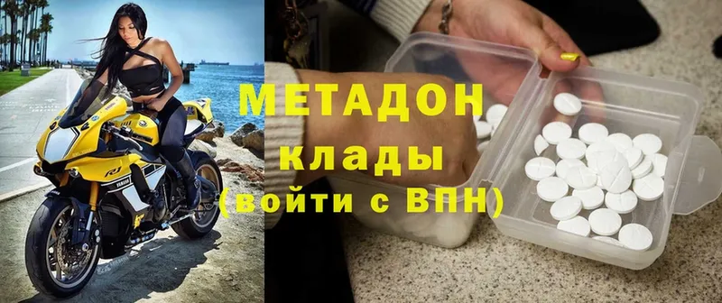 kraken зеркало  Вышний Волочёк  Метадон methadone 